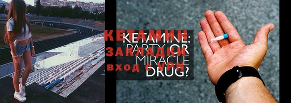 MESCALINE Горнозаводск