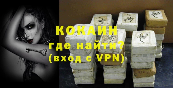 MESCALINE Горнозаводск