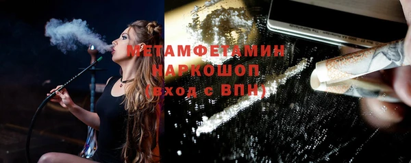 MESCALINE Горнозаводск