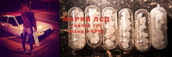 мяу мяу кристалл Горняк
