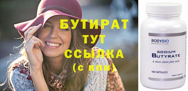 марки nbome Горно-Алтайск