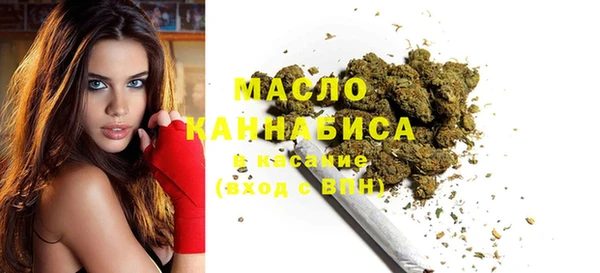марки nbome Горно-Алтайск