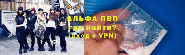 марки nbome Горно-Алтайск