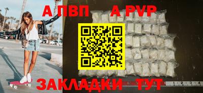 mdpv Комсомольск-на-Амуре