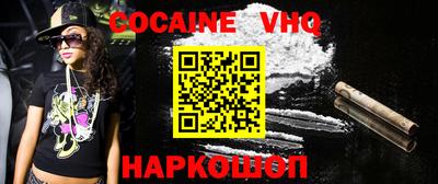 мефедрон мука Конаково