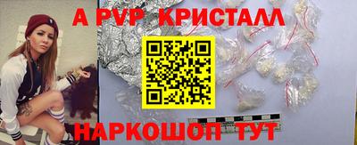 mdpv Комсомольск-на-Амуре