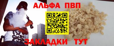 сатива Коммунар