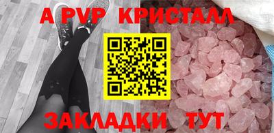 сатива Коммунар