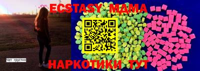 мефедрон мука Конаково