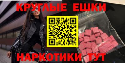 сатива Коммунар