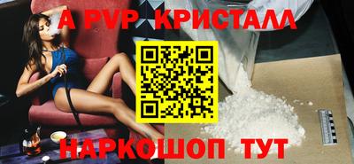 mdpv Комсомольск-на-Амуре