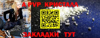 сатива Коммунар