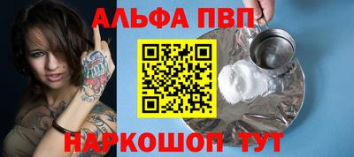 mdpv Комсомольск-на-Амуре