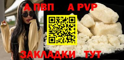 mdpv Комсомольск-на-Амуре