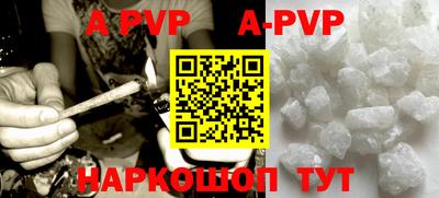 mdpv Комсомольск-на-Амуре