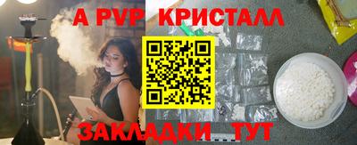 мефедрон мука Конаково