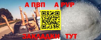 мефедрон мука Конаково
