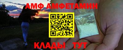 сатива Коммунар
