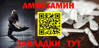 сатива Коммунар
