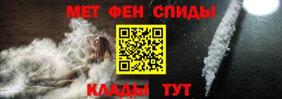 мефедрон мука Конаково