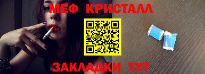 мефедрон мука Конаково