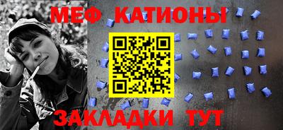 мефедрон мука Конаково
