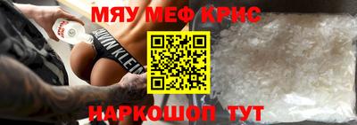 мефедрон мука Конаково