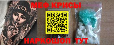 мефедрон мука Конаково
