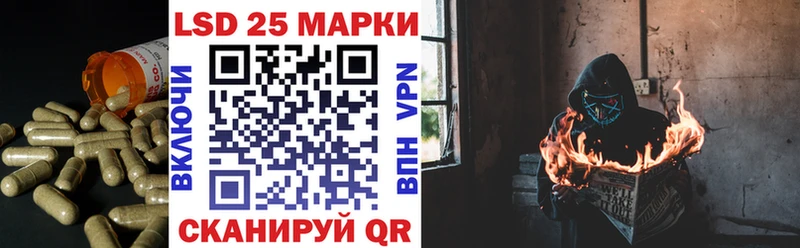 ЛСД экстази кислота  купить  сайты  Донецк 