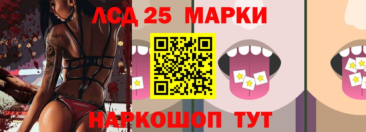 Донецк  Лсд 25 экстази ecstasy  Вход с VPN  ЛСД экстази ecstasy 