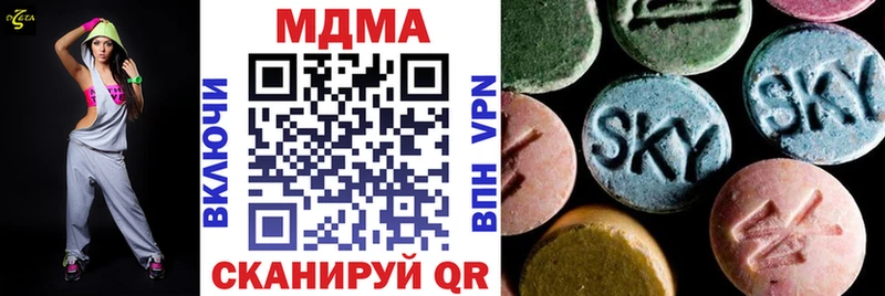 MDMA кристаллы  Донецк 