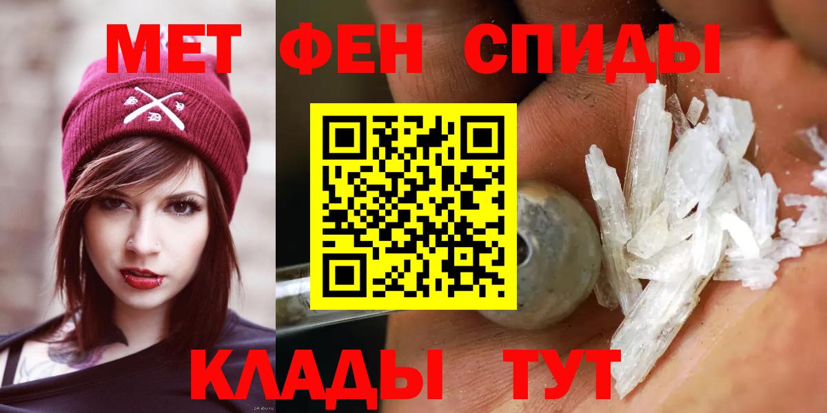 МЕТАМФЕТАМИН Декстрометамфетамин 99.9% Донецк