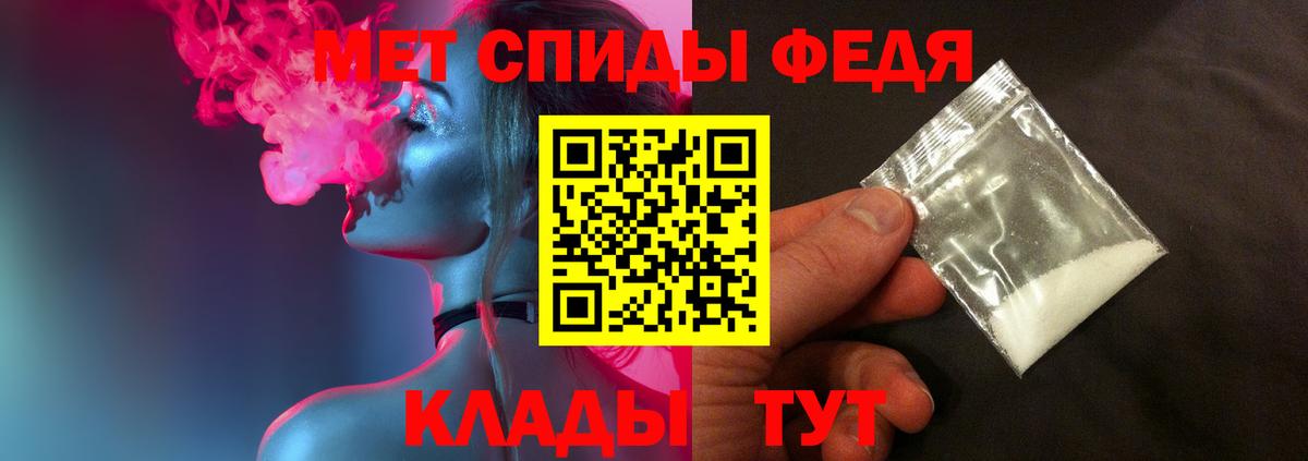 Метамфетамин Methamphetamine  Вход с VPN  Метамфетамин Methamphetamine  Донецк 