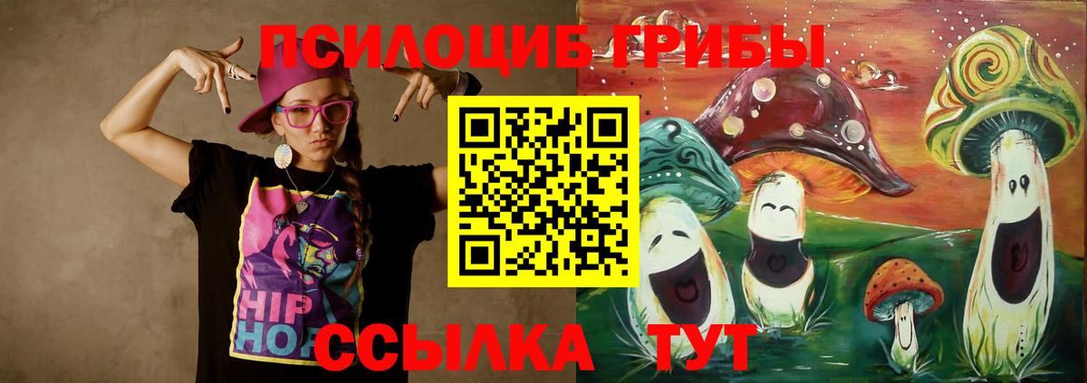 Галлюциногенные грибы мухоморы  Вход с VPN  хочу наркоту  Донецк  Галлюциногенные грибы мухоморы 