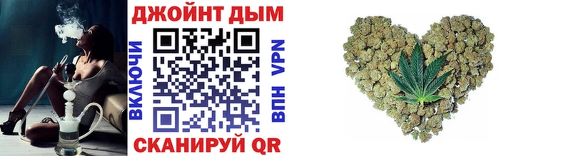Марихуана White Widow  Донецк 