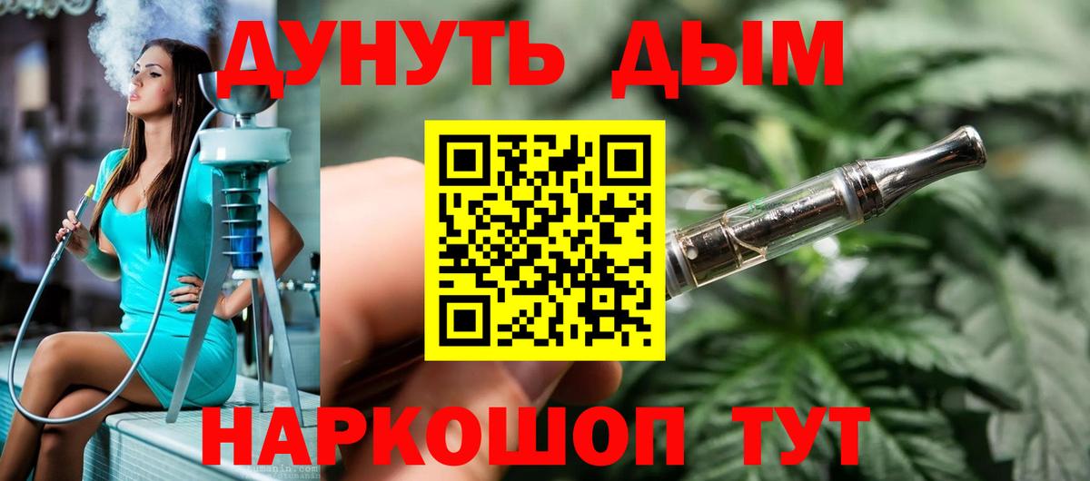 МАРИХУАНА индика Донецк